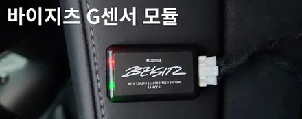테슬라 모델3 블랙박스, 보조배터리 G센서로 안전하게 방전 없이! / 대구 구미