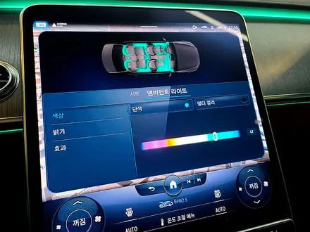 벤츠 W223 S클래스 부메스터 스피커 우아함을 담은 예술 / 대구 구미