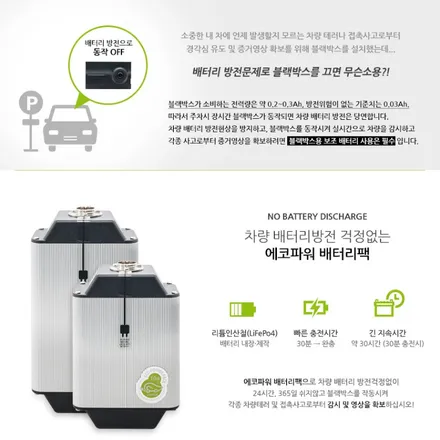 벤츠 GLC 방전없이 촬영한다 / 대구 구미