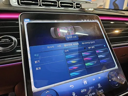 대구 벤츠 S클래스 S580 액티브엠비언트 시공 / 대구 구미