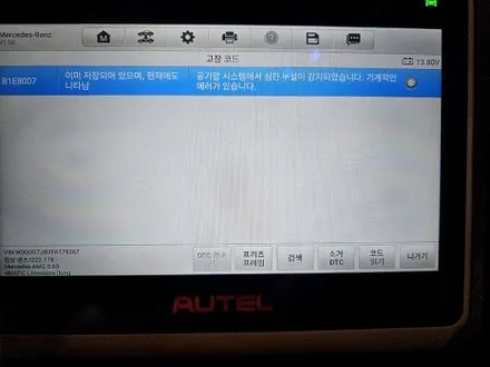 벤츠 w222 s클래스 고질병 공기누설, 열선 고장 다이나믹 시트 수리 / 대구 구미