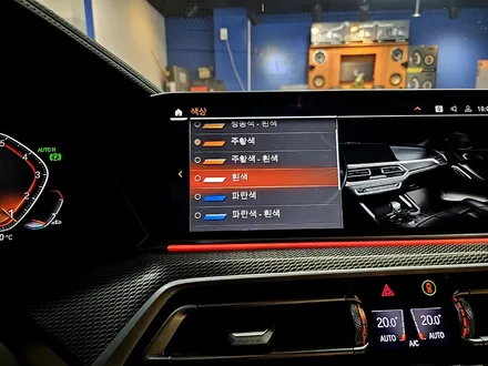 대구 BMW X6 회오리 엠비언트 스피커 커버 시공 실내 분위기 완벽 업그레이드 / 대구 구미