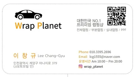 BMW 3GT 전체랩핑 비닐프로그 나르도그레이 에이버리 락그레이 시공 / 인천 서구
