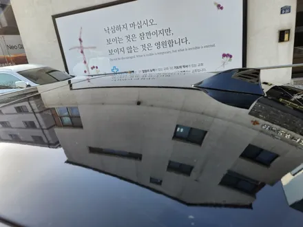 f10 f바디 5시리즈 에이버리 샌드스파클 전체랩핑 김포랩핑 시흥랩핑 인천랩핑 / 인천 서구