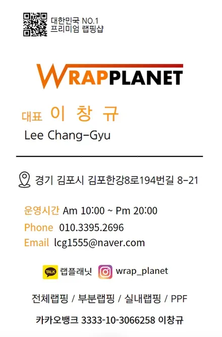 f10 f바디 5시리즈 에이버리 샌드스파클 전체랩핑 김포랩핑 시흥랩핑 인천랩핑 / 인천 서구