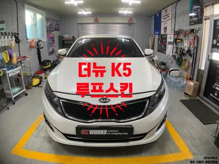 원주/제천/춘천 기아 더뉴K5 에이버리슈프림 루프스킨랩핑시공_원주랩핑전문점씨케이웍스 / 원주시 반곡동