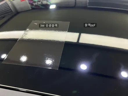 제네시스G80스포츠 블랙PPF 루프스킨 최강드레스업_원주랩핑_원주PPF / 원주시 반곡동