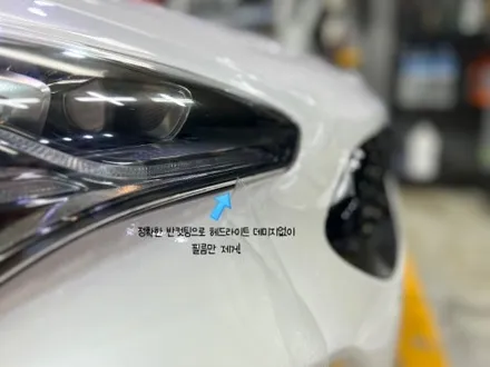 <스팅어> PPF생활보호패키지 필수시공이 필요한 이유! / 원주시 반곡동