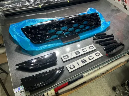 랜드로버 디스커버리5 블랙팩 시공으로 멋스러움 표현 완료! / 원주시 반곡동