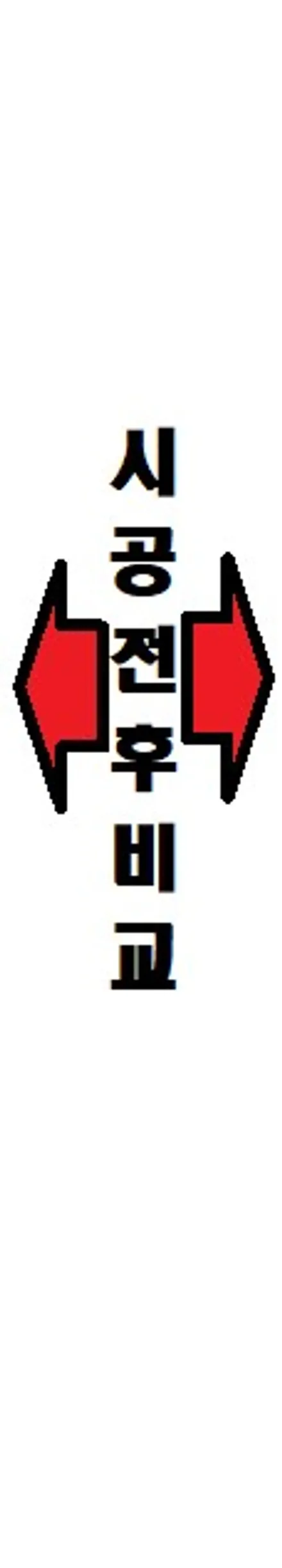 대전 코나신차패키지 SKC울트라썬팅+아이나비블랙박스 시공기