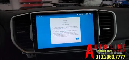 스포티지QL 카나로 X플러스 9인치 안드로이드 올인원 시공 [대전 안드로이드올인원시공]