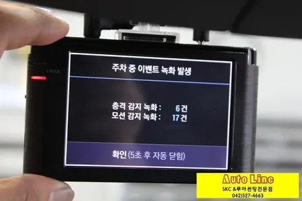 대전썬팅＆블랙박스, 체어맨W SKC마스터즈 전면썬팅+아이나비V700 블랙박스 설치!!