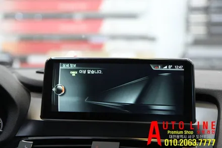 대전 bmw x4 EVO시스템 안드로이드 올인원 10.25인치 시공