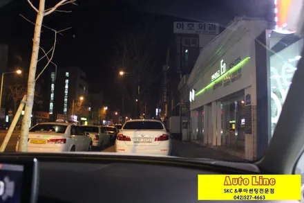 대전 아우디A6 루마LATI 피너쿨썬팅!!