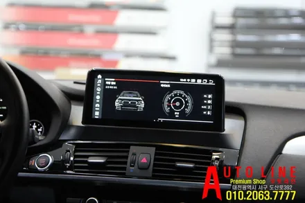 대전 bmw x4 EVO시스템 안드로이드 올인원 10.25인치 시공