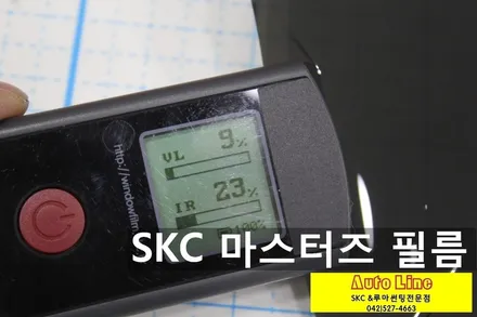 대전 레이 SKC 마스터즈 제대로된 썬팅하기!