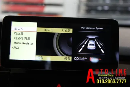대전 벤츠GLK220 안드로이드올인원 모니터 LTE버젼 10.25인치 시공
