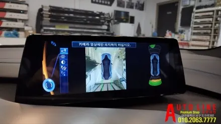 대전 BMW I8 로드쿠페 안드로이드올인원 10.25인치 인스톨