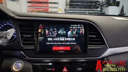 더뉴 아반떼AD 안드로이드올인원AHD후방카메라 순정 오토라이트 인스톨
