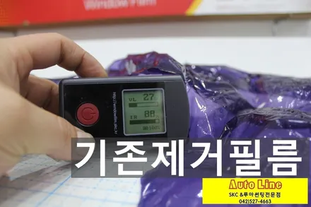 ▶무쏘차량 새차만들기 SKC마스터즈필름 대전썬팅 전문 오토라인 시공기
