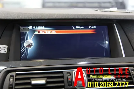 대전 bmw520D 안드로이드