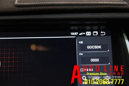 [대전안드로이드시공]BMW F10 528I 안드로이드모니터10.25인치 내비게이션 설치