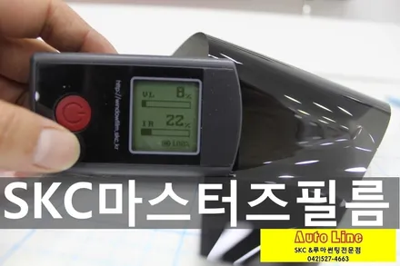 ▶무쏘차량 새차만들기 SKC마스터즈필름 대전썬팅 전문 오토라인 시공기
