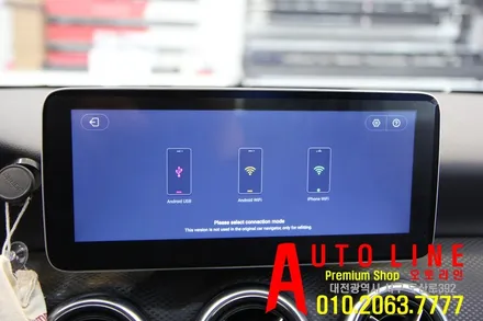 대전 벤츠A200 W176 10.25인치 안드로이드 모니터 인스톨