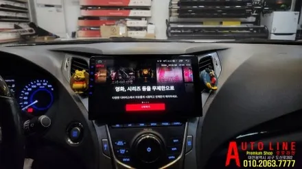 대전 그랜저HG 안드로이드 올인원 순정마감재 그대로 적용 인스톨