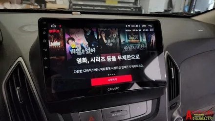 대전 투싼IX 안드로이드오토 카플레이 사용방법 안드로이드올인원 설치