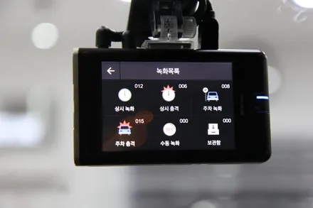 대전 그랜저IG 썬팅#아이나비 퀀텀 블랙박스#신차검수는기본!!