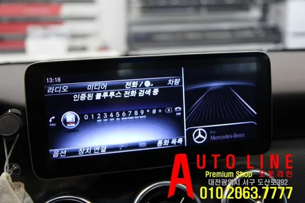 대전 벤츠A200 W176 10.25인치 안드로이드 모니터 인스톨