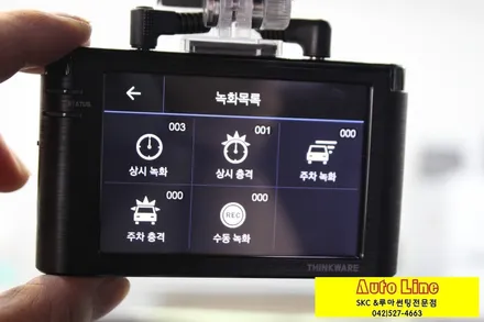 대전썬팅＆블랙박스, YF쏘나타 SKC마스터즈 전면썬팅+아이나비V700 블랙박스 설치!!