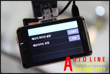 현대 아슬란 #SK스킨케어 울트라 전면썬팅시공# 아이나비QXD1000α 블랙박스 설치!!!