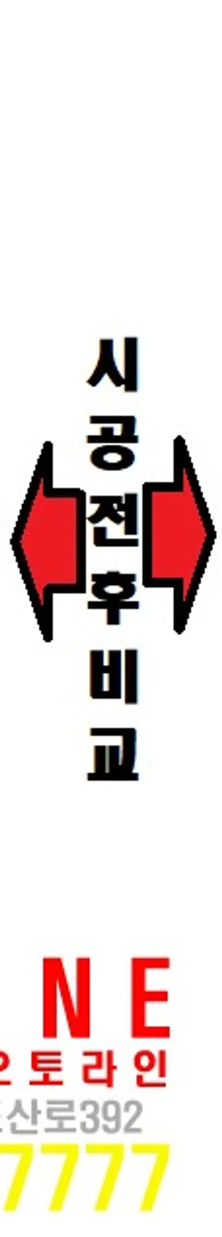 벤츠W218 전기형 CLS 10.25인치 안드로이드 올인원 안드로이드오토 대전오토라인
