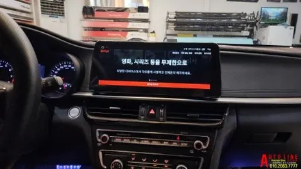 더뉴K5 12.3인치 안드로이드올인원 모터스밸류 설치후기