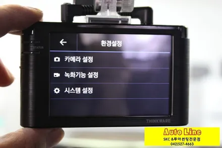 대전썬팅＆블랙박스, YF쏘나타 SKC마스터즈 전면썬팅+아이나비V700 블랙박스 설치!!
