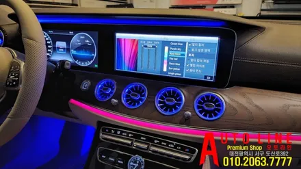 W213 E클래스 송풍구 엠비언트 멀티컬러 벤츠순정LED 코딩