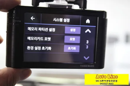 대전썬팅＆블랙박스, YF쏘나타 SKC마스터즈 전면썬팅+아이나비V700 블랙박스 설치!!