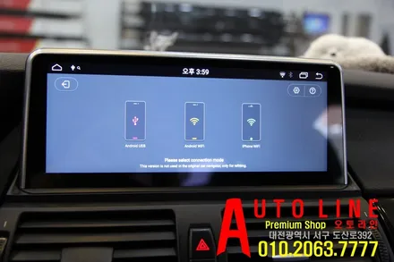 대전  BMW X6 E71 10.25 안드로이드 올인원 후방카메라 인스톨