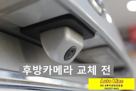 ▶대전썬팅 K5 노후필름 SKC스페셜 전면/후면  재시공하러 오토라인 방문