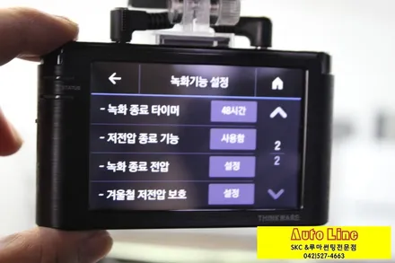 대전썬팅＆블랙박스, YF쏘나타 SKC마스터즈 전면썬팅+아이나비V700 블랙박스 설치!!