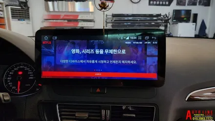 대전 2017 아우디Q5 안드로이드 올인원 12.3인지 설치
