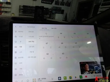 k3 두두7(DUDU) 안드로이드 올인원 압도적인 13인치 대화면의 신세계! 완벽 인스톨 (대전 오토라인)