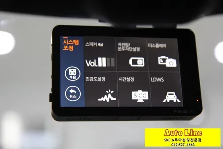대전 그랜저TG 열차단 전면 썬팅후 솔리드100 블랙박스까지 장착시공리뷰