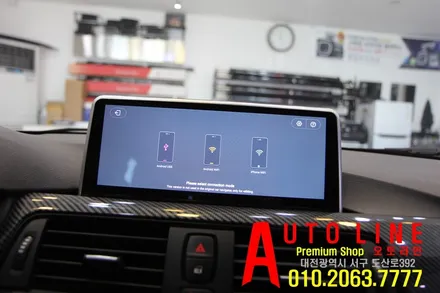 대전 BMW320D F30 10.25 안드로이드 올인원 내비게이션 설치