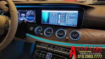 W213 E클래스 송풍구 엠비언트 멀티컬러 벤츠순정LED 코딩