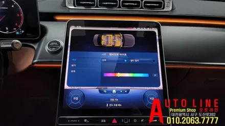 S클래스 액티브 엠비언트  W223 S400D 숏바디 4D 부메스터 전동트위터 인스톨