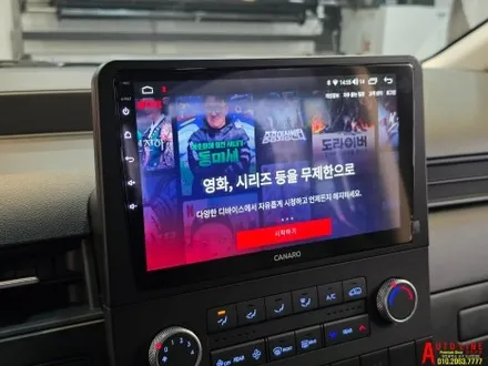대전 스타리아 안드로이드오토 애플카플레이 다 되는 안드로이드올인원 10인치 AHD후방카메라 인스톨!!