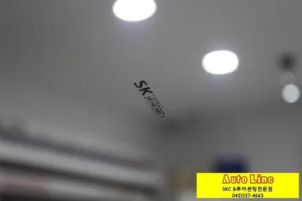 대전열차단썬팅 뉴쏘렌토R SK스킨케어 퍼팩트 전면썬팅